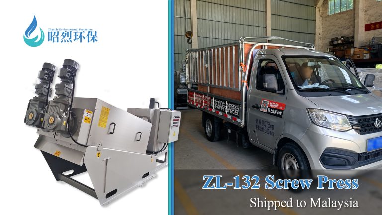 Screw Press Sludge Dewatering Machine