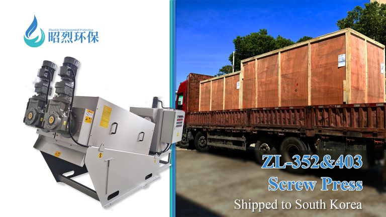 Screw Press Sludge Dewatering Machine