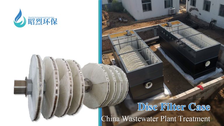 Disc Filter