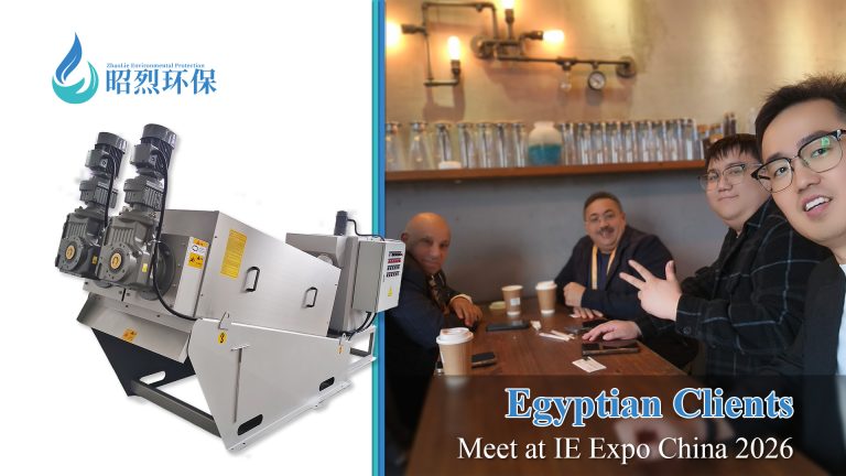 IE Expo China 2026