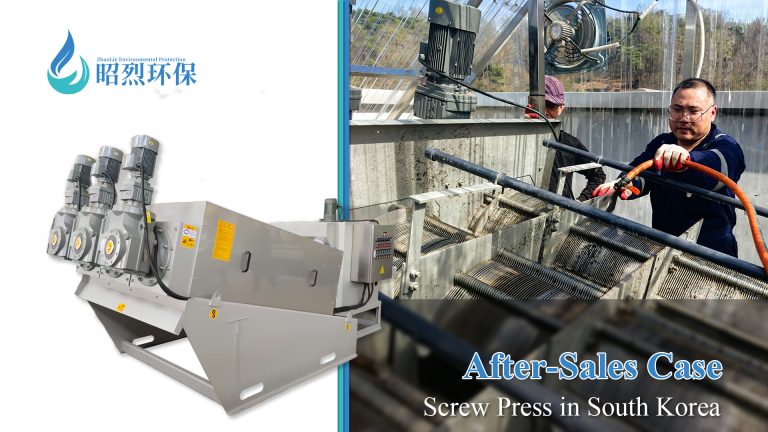 screw press after-sales case