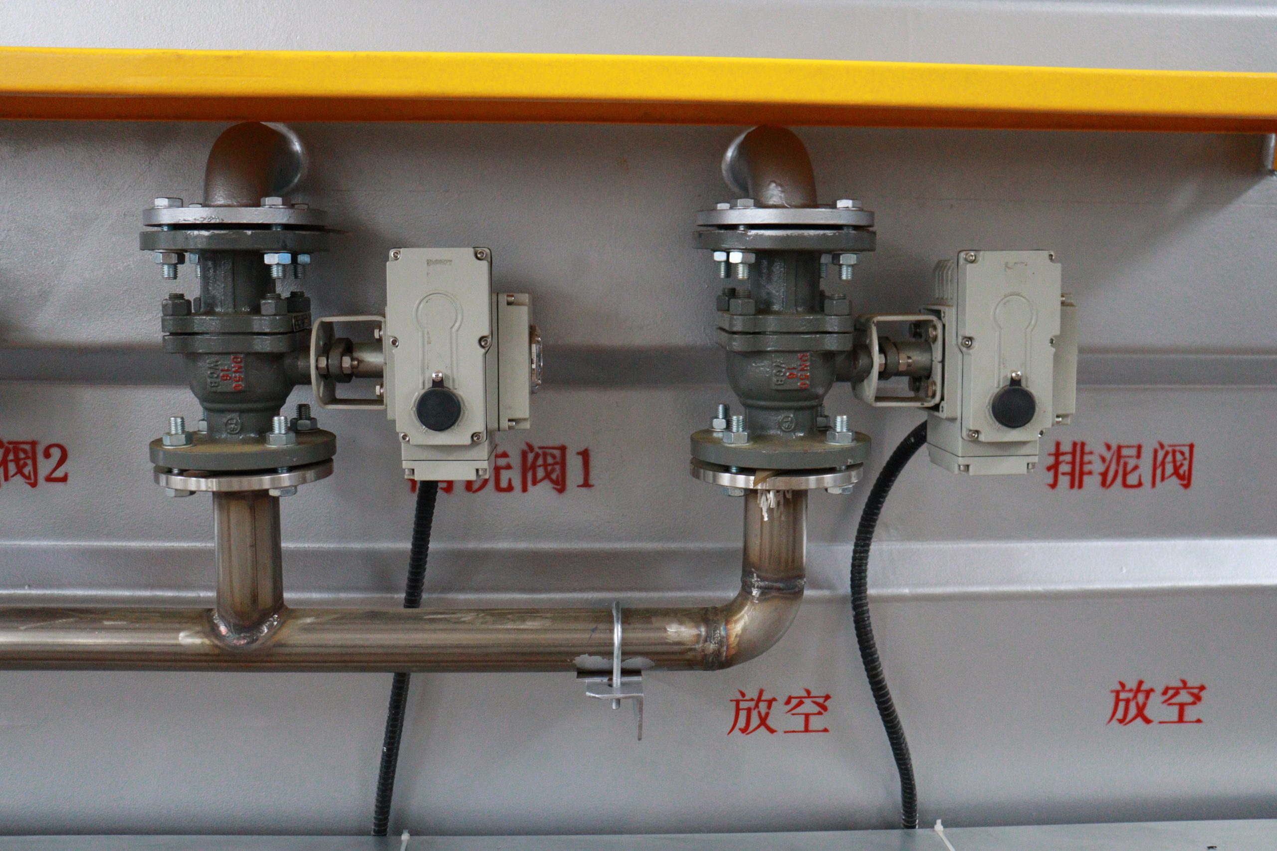 Rotary Disc Filter