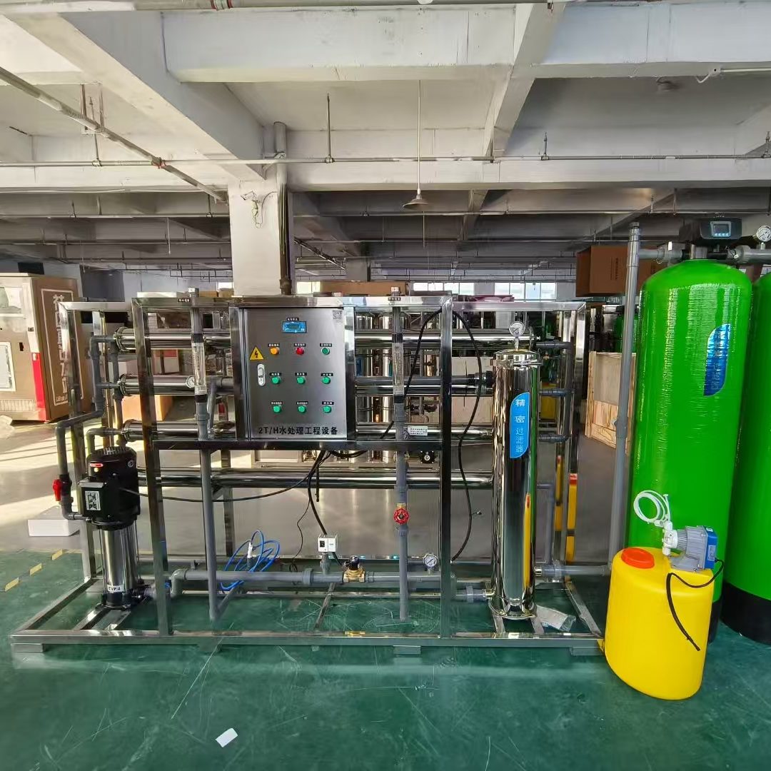 Reverse Osmosis System